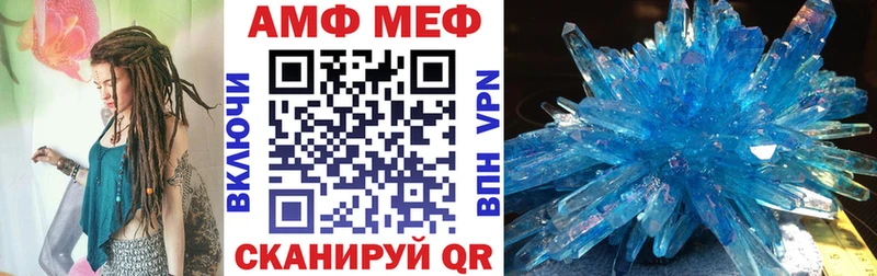 Amphetamine Розовый  Яровое 
