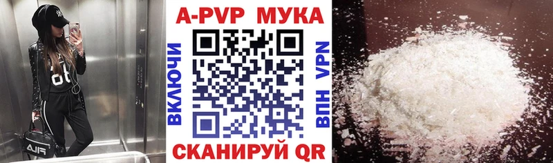 купить   Яровое  Alpha PVP VHQ 