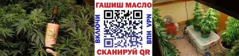 kraken онион  Яровое  Еда ТГК марихуана  наркошоп 