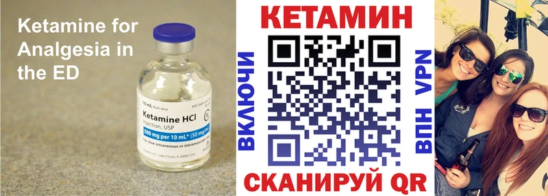 Кетамин VHQ  где продают наркотики  Яровое 