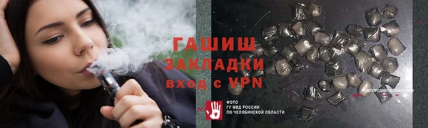 спайс Алексин