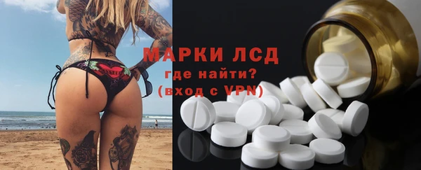 спайс Алексин