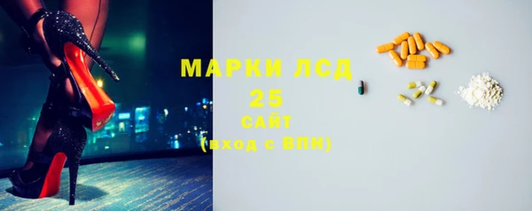 спайс Алексин