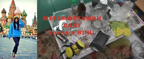спайс Алексин