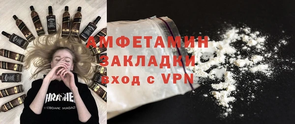 Альфа ПВП Алзамай