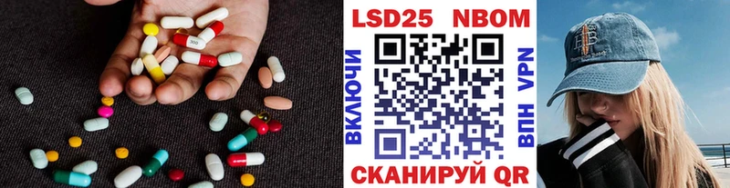цена   Яровое  Лсд 25 экстази кислота 