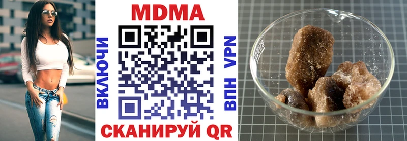 МДМА crystal где найти наркотики Яровое