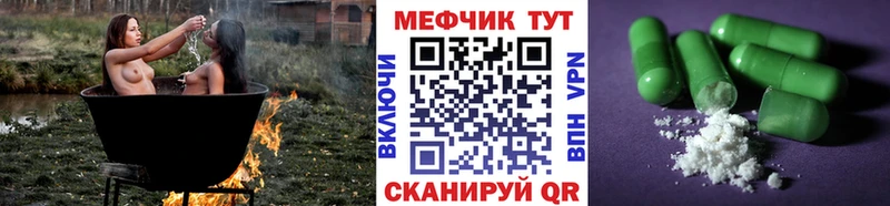 купить  цена  Яровое  Меф кристаллы 