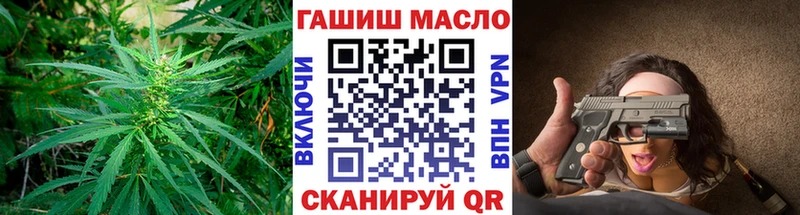 где купить наркотик  Яровое  Дистиллят ТГК гашишное масло 