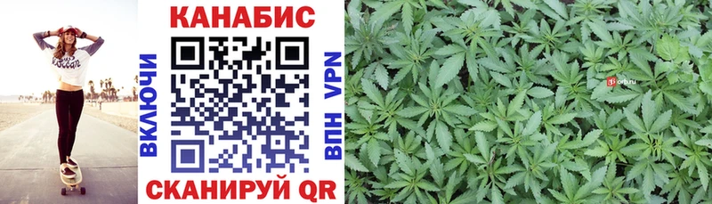 Шишки марихуана White Widow  Яровое 